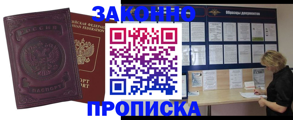 найти адрес прописки в Ершове